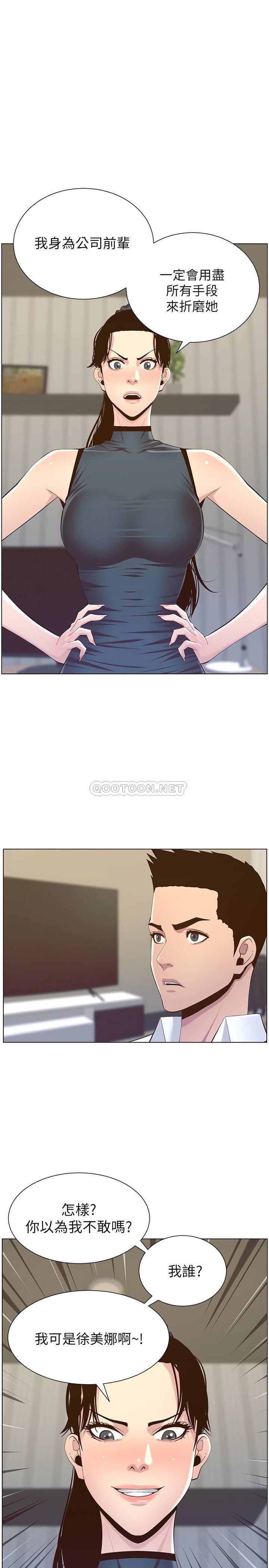 [韩国漫画] 姊妹与继父 剧情,巨乳大奶, 不伦,女学生#[28P]-1