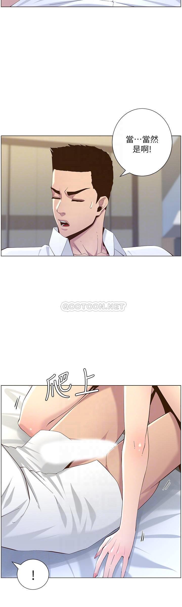 [韩国漫画] 姊妹与继父 剧情,巨乳大奶, 不伦,女学生#[28P]-12
