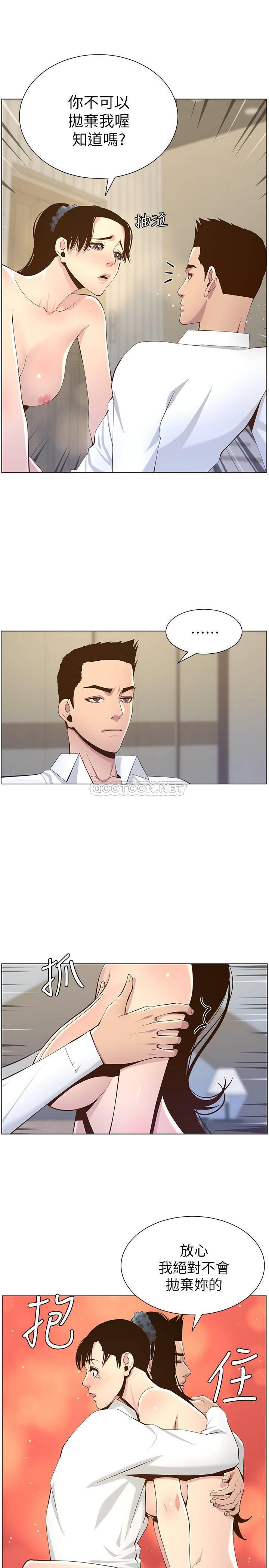 [韩国漫画] 姊妹与继父 剧情,巨乳大奶, 不伦,女学生#[28P]-17