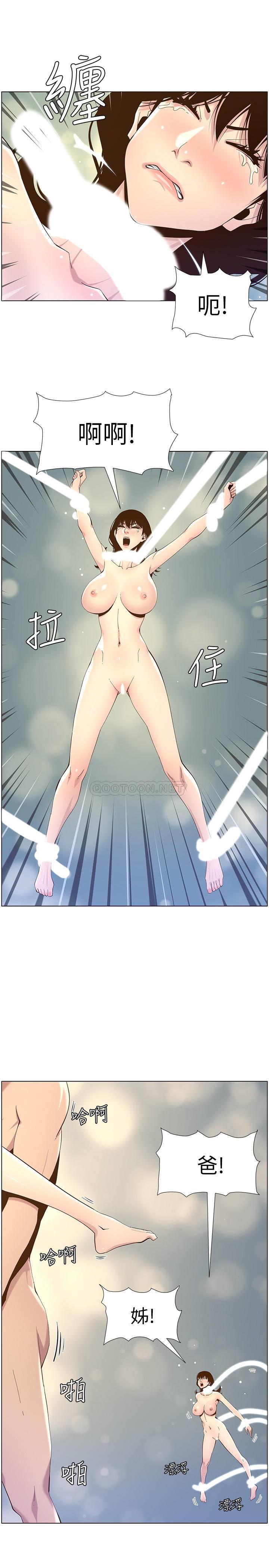 [韩国漫画] 姊妹与继父 剧情,巨乳大奶, 不伦,女学生#[26P]-16