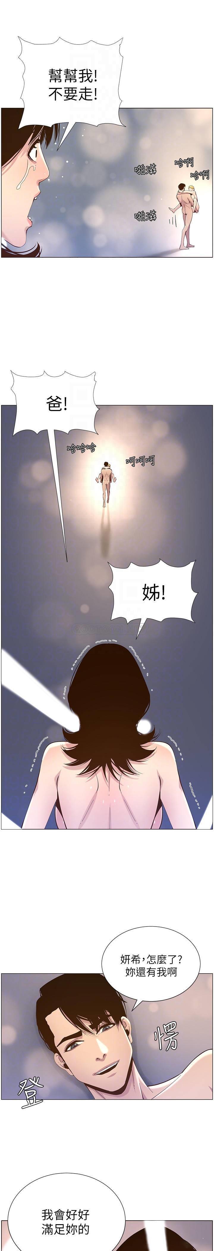 [韩国漫画] 姊妹与继父 剧情,巨乳大奶, 不伦,女学生#[26P]-17