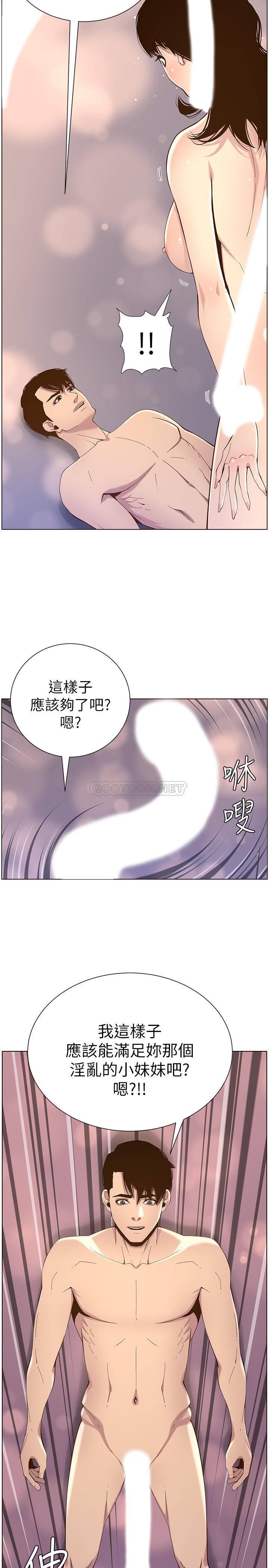 [韩国漫画] 姊妹与继父 剧情,巨乳大奶, 不伦,女学生#[26P]-18