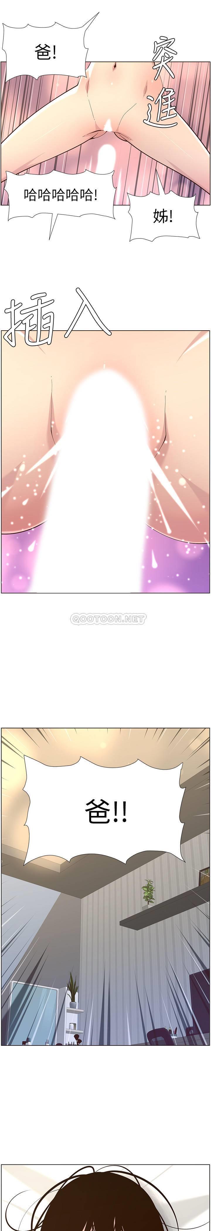 [韩国漫画] 姊妹与继父 剧情,巨乳大奶, 不伦,女学生#[26P]-20