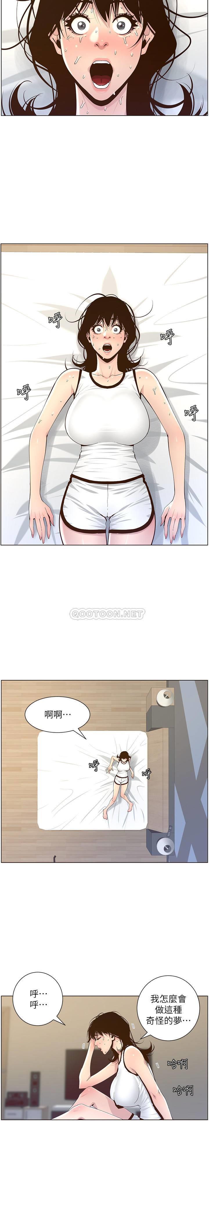 [韩国漫画] 姊妹与继父 剧情,巨乳大奶, 不伦,女学生#[26P]-21