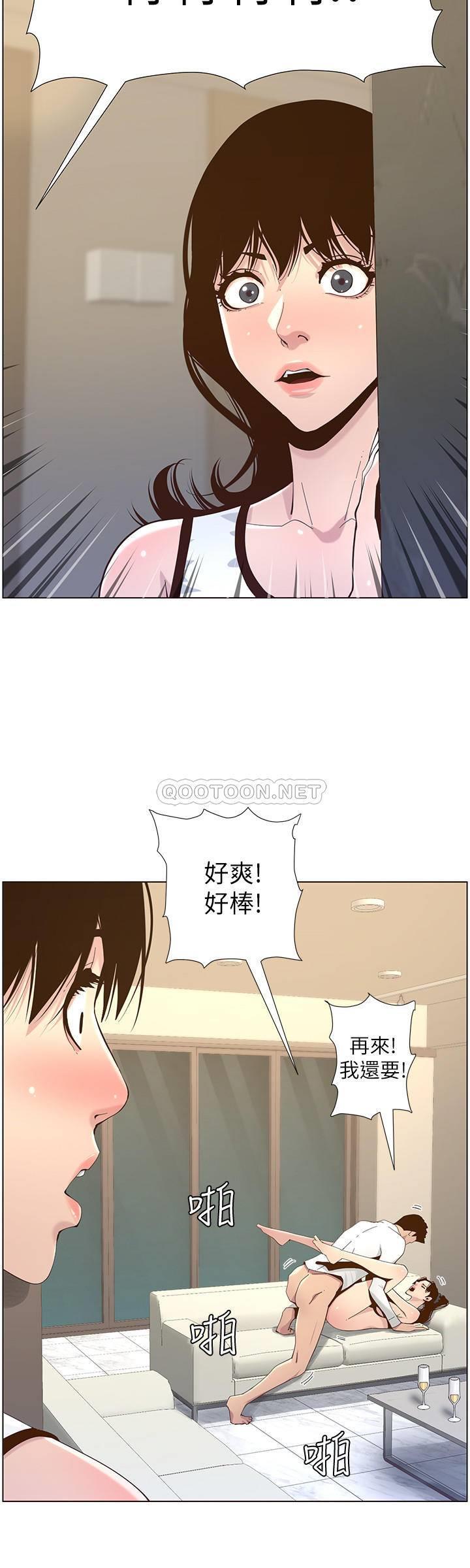 [韩国漫画] 姊妹与继父 剧情,巨乳大奶, 不伦,女学生#[26P]-23