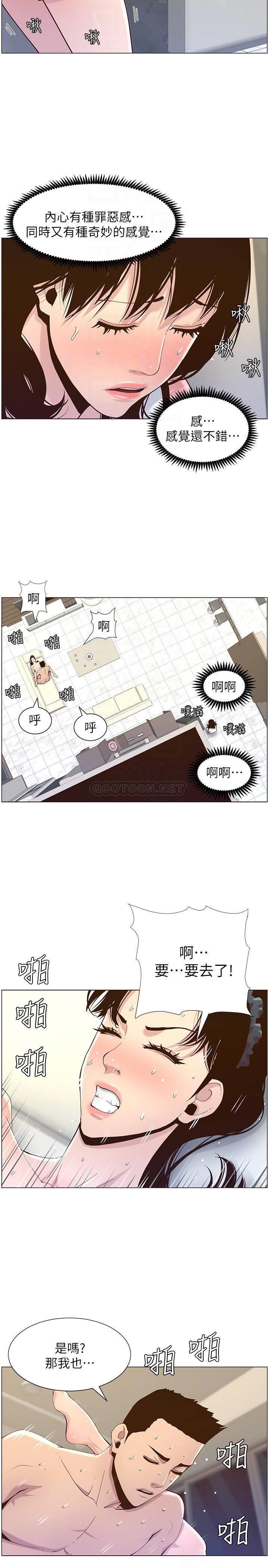 [韩国漫画] 姊妹与继父 剧情,巨乳大奶, 不伦,女学生#[28P]-10