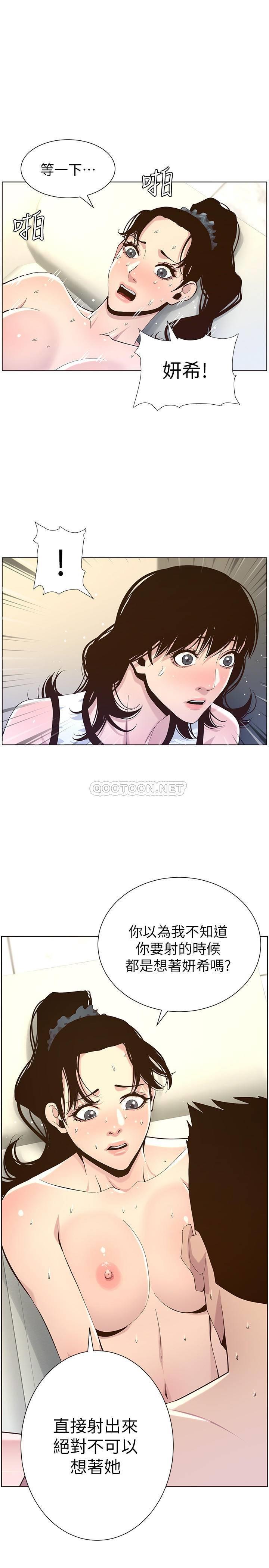 [韩国漫画] 姊妹与继父 剧情,巨乳大奶, 不伦,女学生#[28P]-11