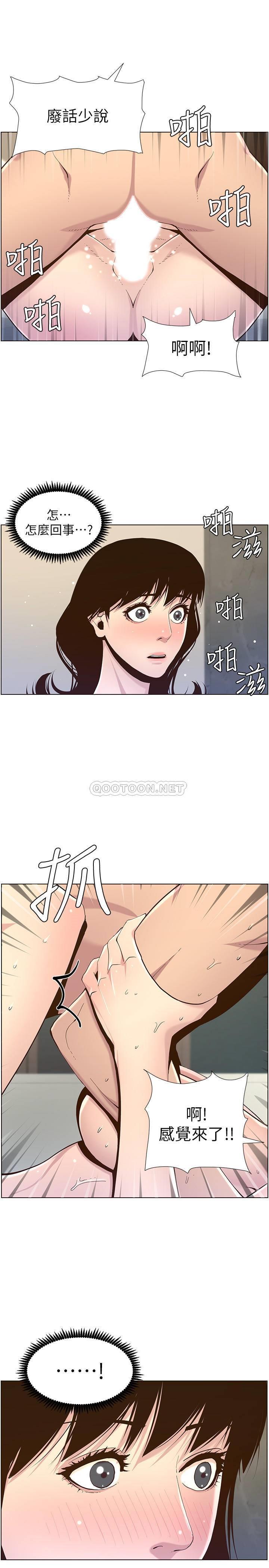 [韩国漫画] 姊妹与继父 剧情,巨乳大奶, 不伦,女学生#[28P]-13