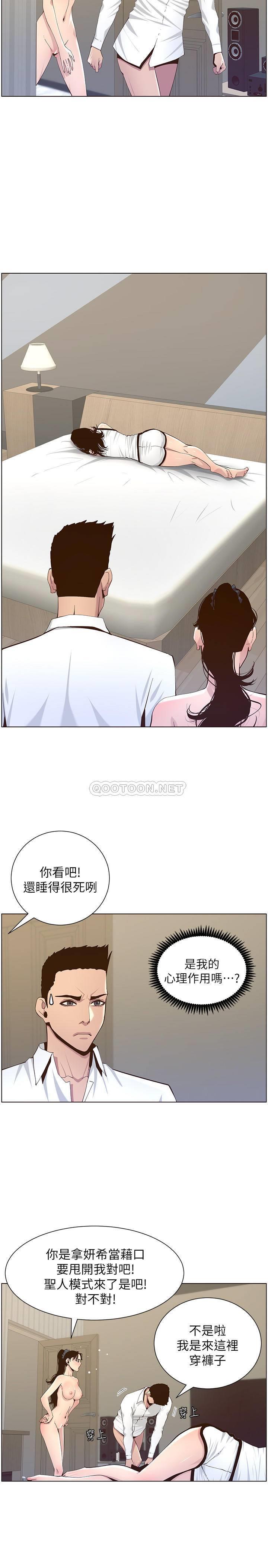 [韩国漫画] 姊妹与继父 剧情,巨乳大奶, 不伦,女学生#[28P]-23
