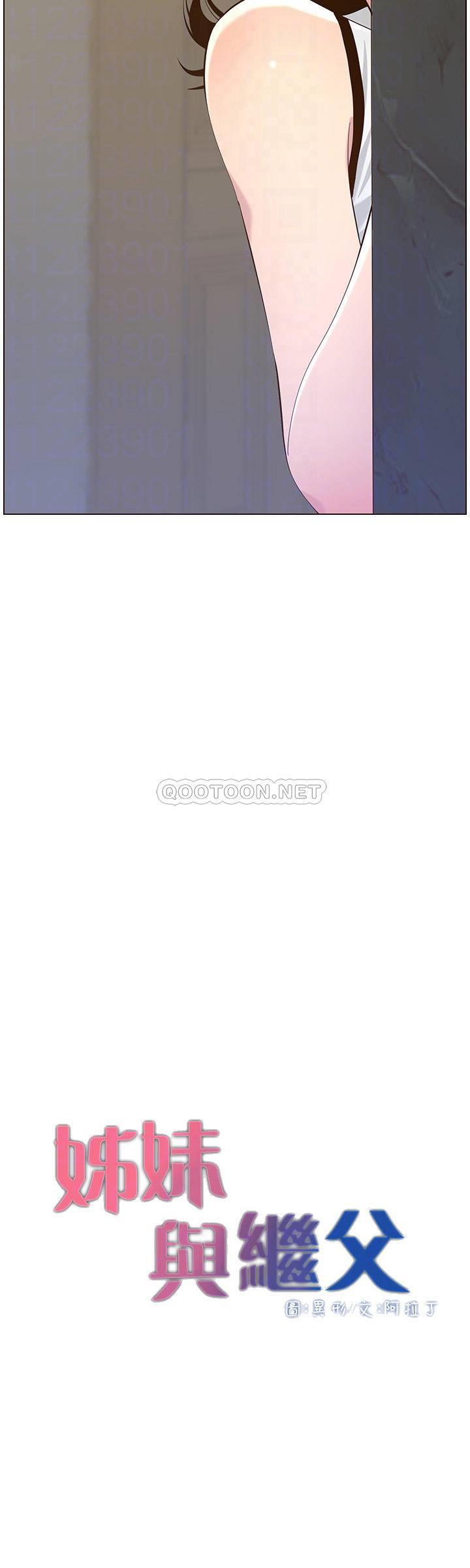 [韩国漫画] 姊妹与继父 剧情,巨乳大奶, 不伦,女学生#[28P]-4