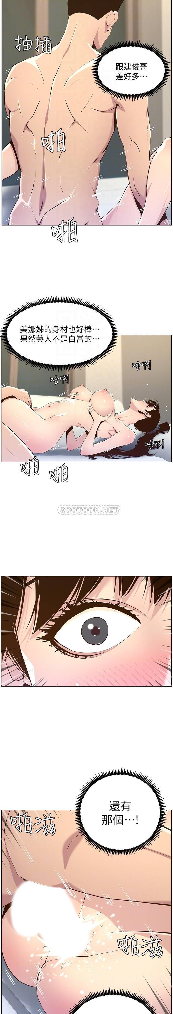 [韩国漫画] 姊妹与继父 剧情,巨乳大奶, 不伦,女学生#[28P]-6