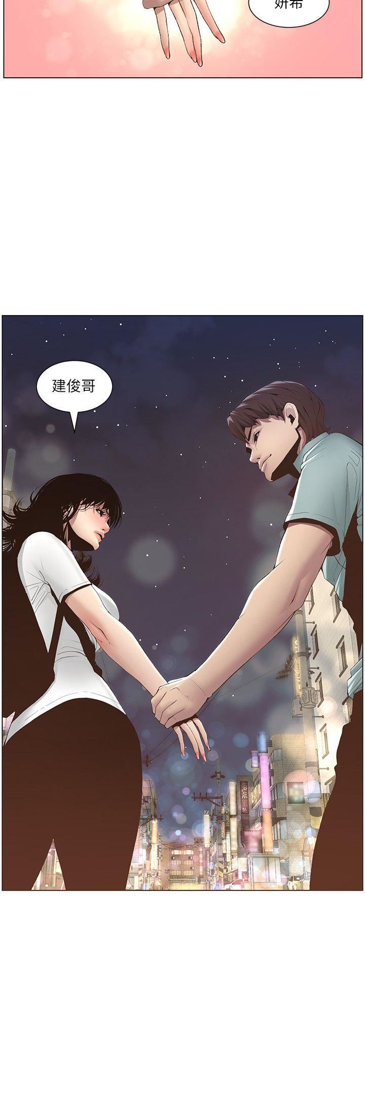 [韩国漫画] 姊妹与继父 剧情,巨乳大奶, 不伦,女学生#[24P]-3