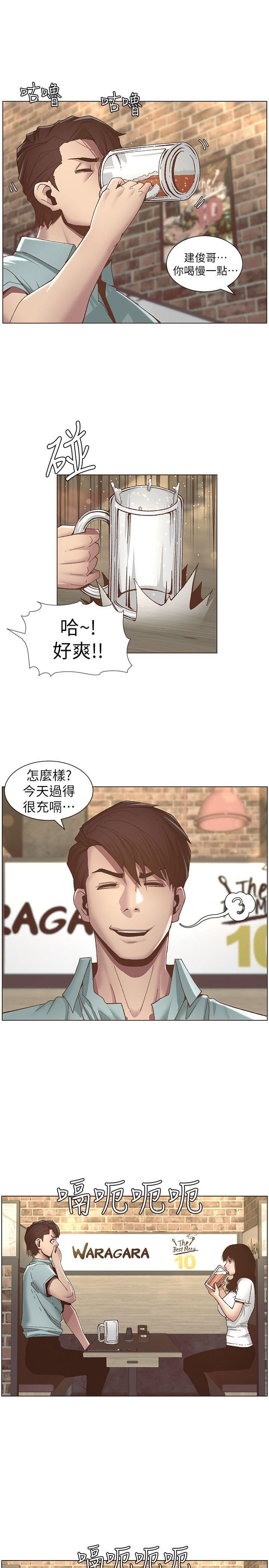 [韩国漫画] 姊妹与继父 剧情,巨乳大奶, 不伦,女学生#[24P]-6