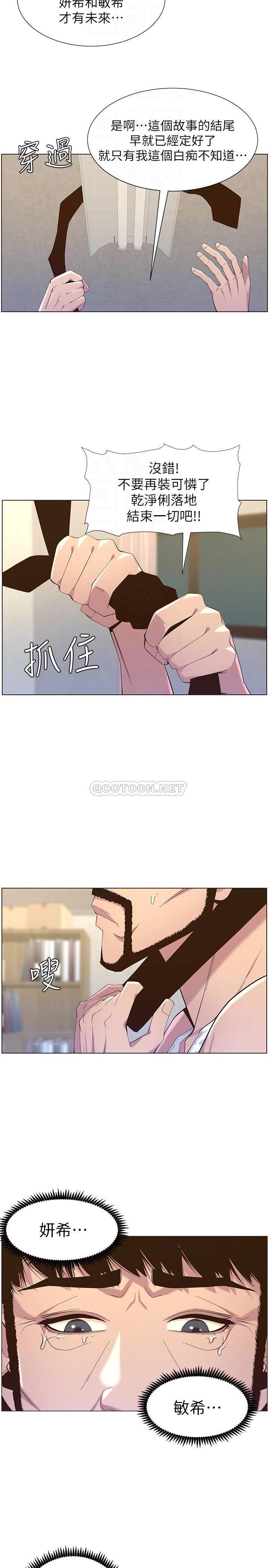 [韩国漫画] 姊妹与继父 剧情,巨乳大奶, 不伦,女学生#[34P]-10
