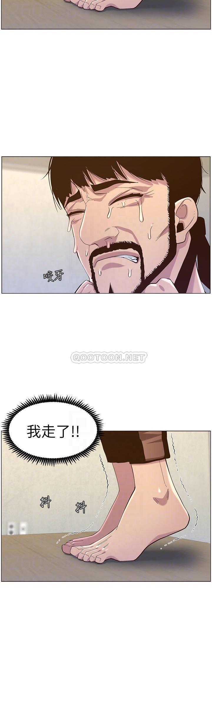 [韩国漫画] 姊妹与继父 剧情,巨乳大奶, 不伦,女学生#[34P]-12