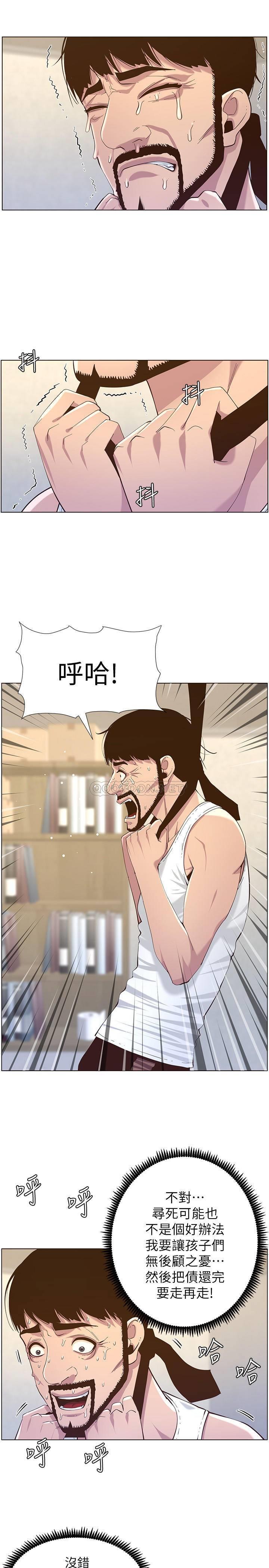 [韩国漫画] 姊妹与继父 剧情,巨乳大奶, 不伦,女学生#[34P]-13