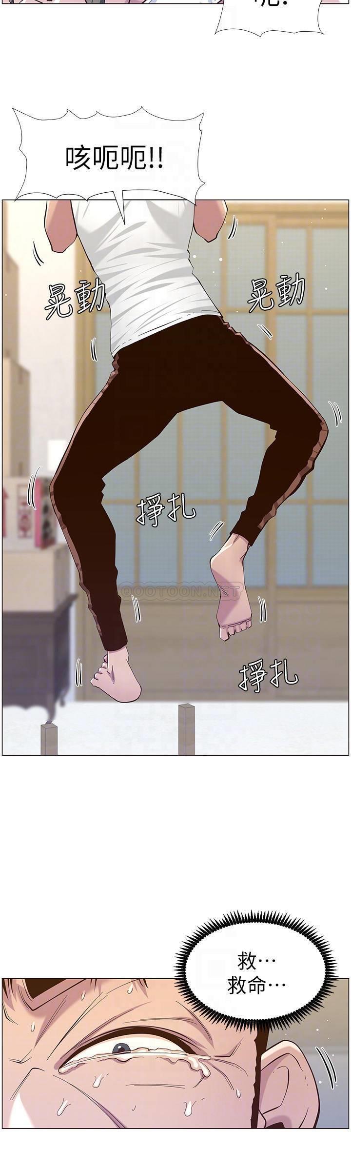 [韩国漫画] 姊妹与继父 剧情,巨乳大奶, 不伦,女学生#[34P]-16