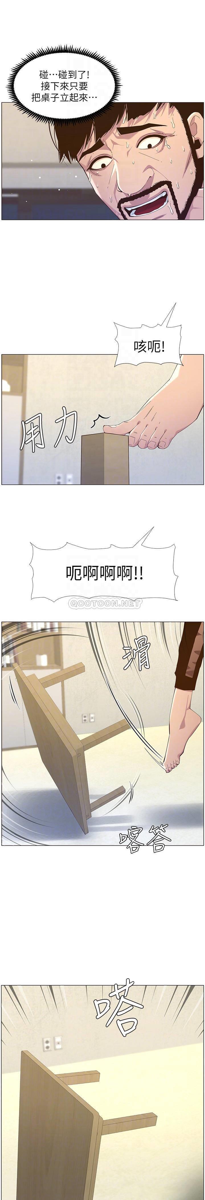 [韩国漫画] 姊妹与继父 剧情,巨乳大奶, 不伦,女学生#[34P]-18