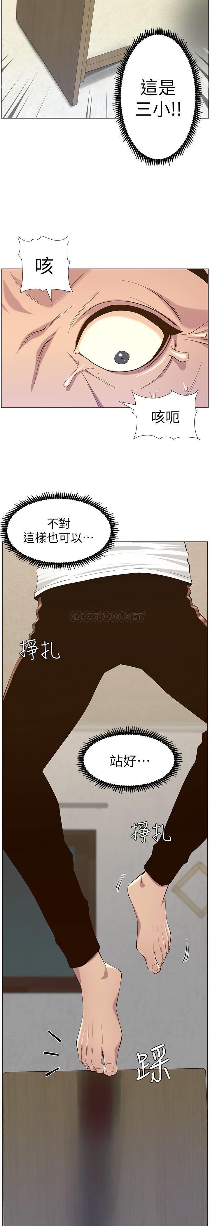 [韩国漫画] 姊妹与继父 剧情,巨乳大奶, 不伦,女学生#[34P]-19