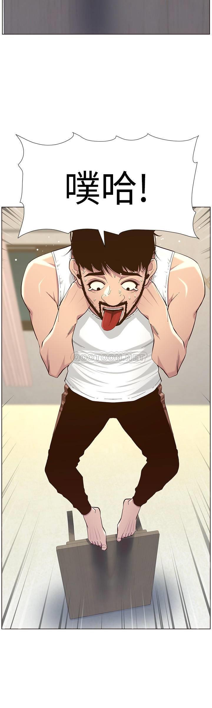 [韩国漫画] 姊妹与继父 剧情,巨乳大奶, 不伦,女学生#[34P]-20