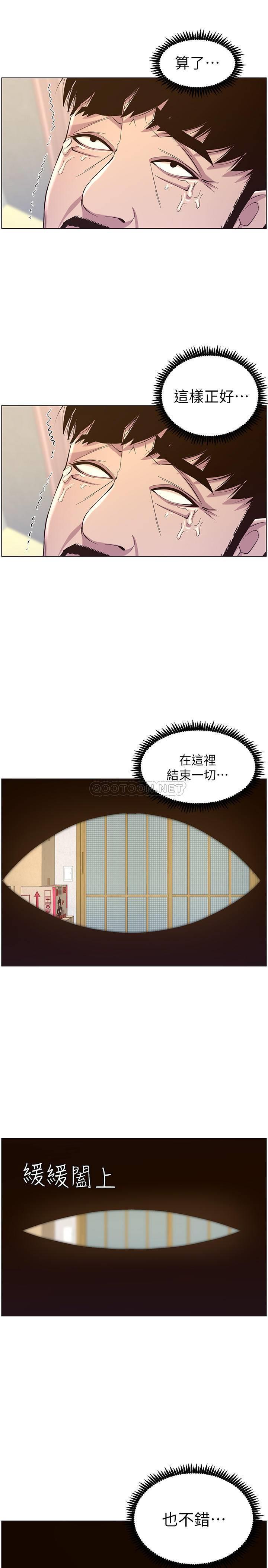 [韩国漫画] 姊妹与继父 剧情,巨乳大奶, 不伦,女学生#[34P]-25