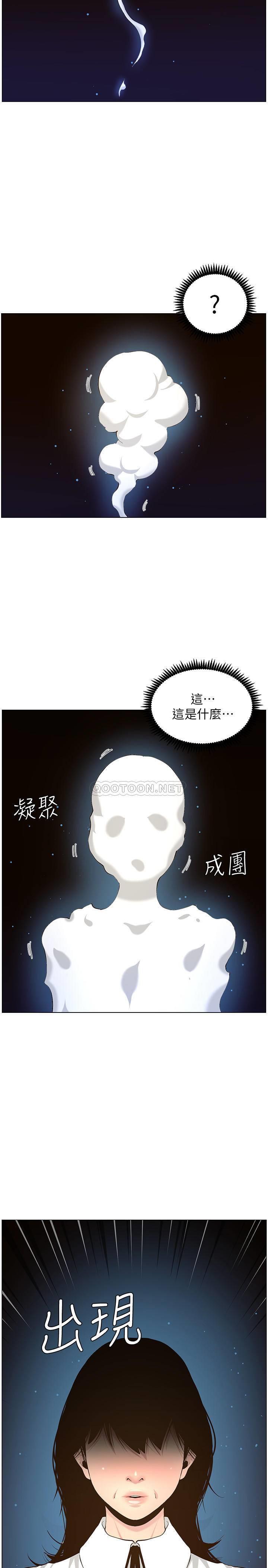 [韩国漫画] 姊妹与继父 剧情,巨乳大奶, 不伦,女学生#[34P]-27