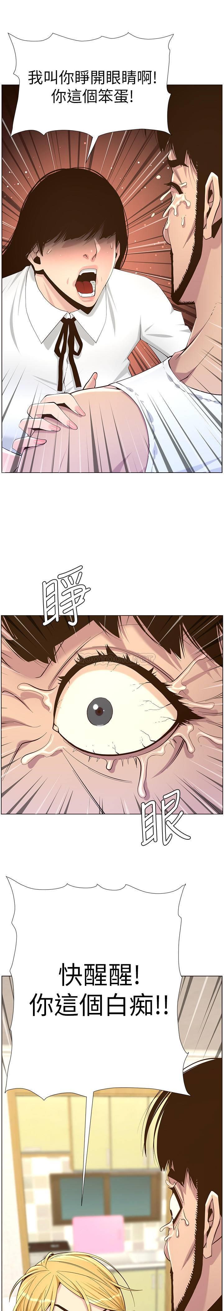[韩国漫画] 姊妹与继父 剧情,巨乳大奶, 不伦,女学生#[34P]-33