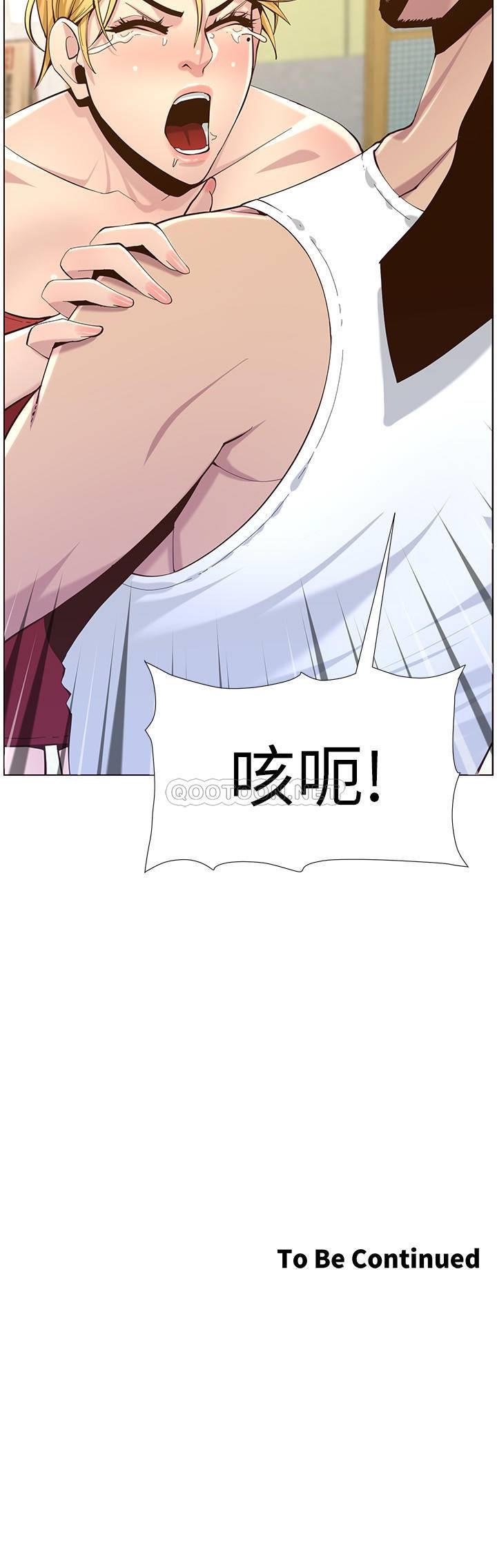 [韩国漫画] 姊妹与继父 剧情,巨乳大奶, 不伦,女学生#[34P]-34