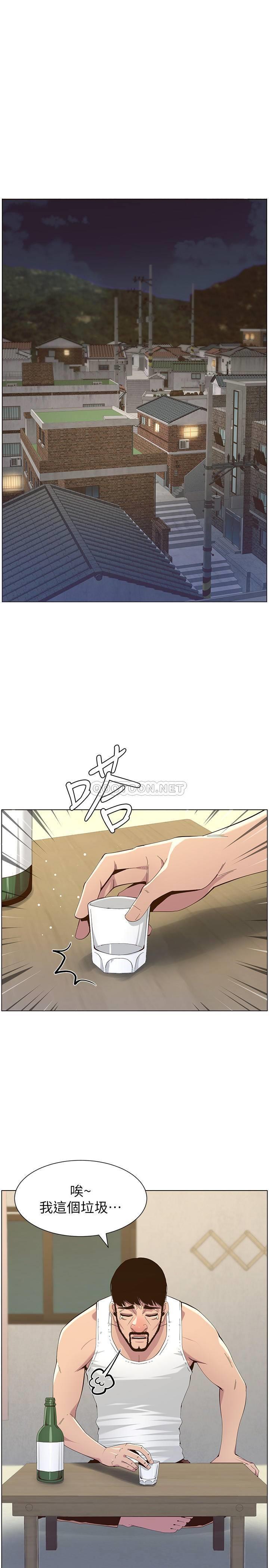 [韩国漫画] 姊妹与继父 剧情,巨乳大奶, 不伦,女学生#[34P]-5