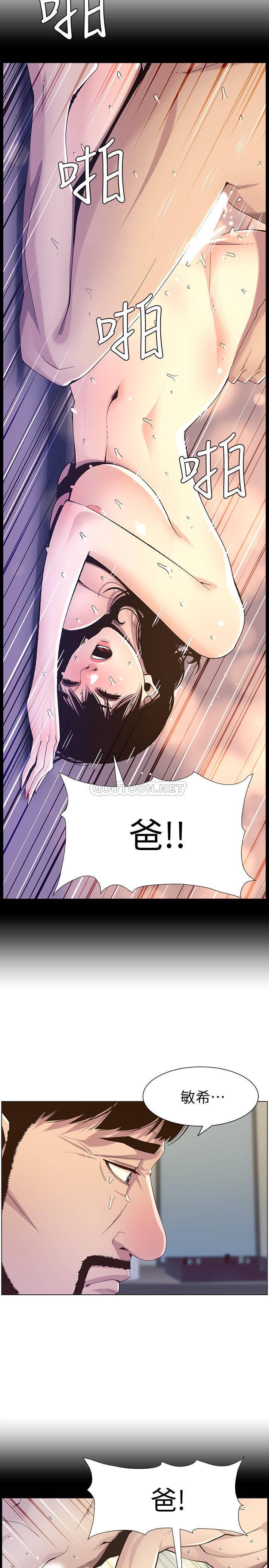 [韩国漫画] 姊妹与继父 剧情,巨乳大奶, 不伦,女学生#[34P]-7