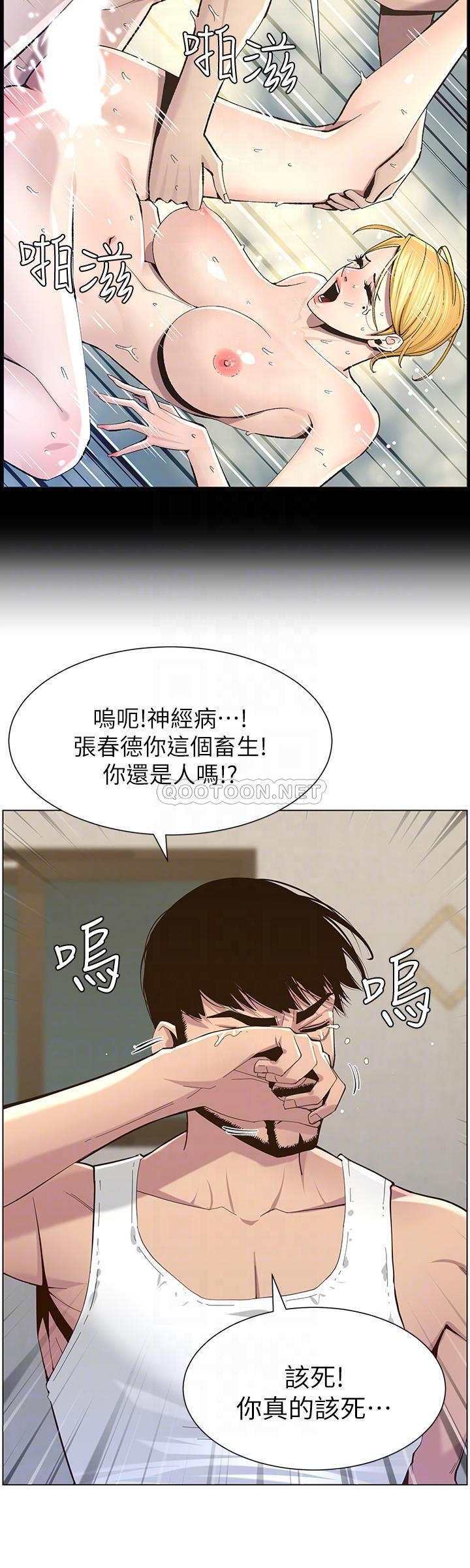 [韩国漫画] 姊妹与继父 剧情,巨乳大奶, 不伦,女学生#[34P]-8