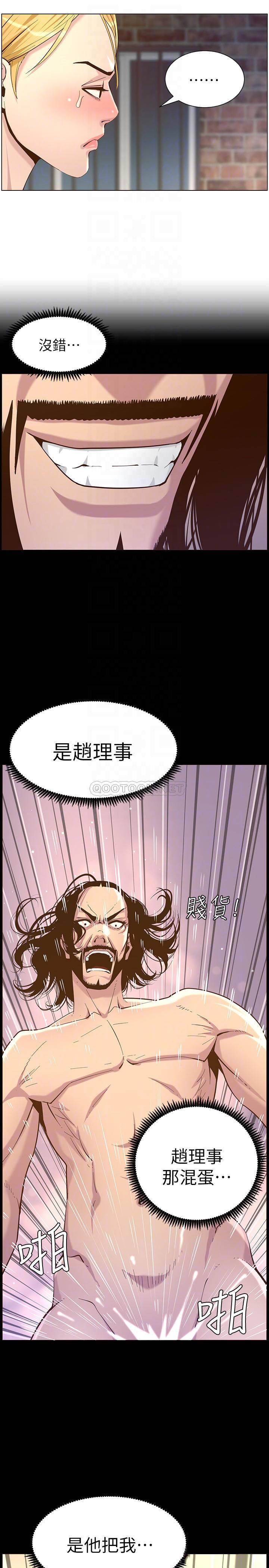 [韩国漫画] 姊妹与继父 剧情,巨乳大奶, 不伦,女学生#[30P]-10