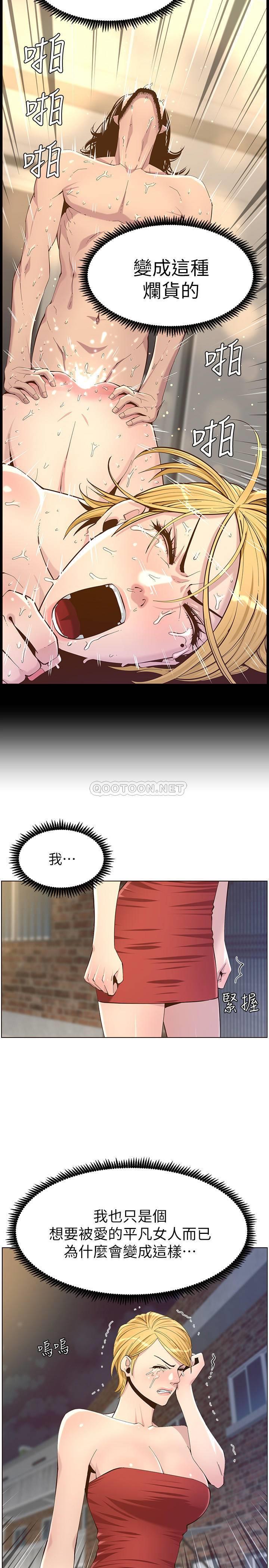 [韩国漫画] 姊妹与继父 剧情,巨乳大奶, 不伦,女学生#[30P]-11