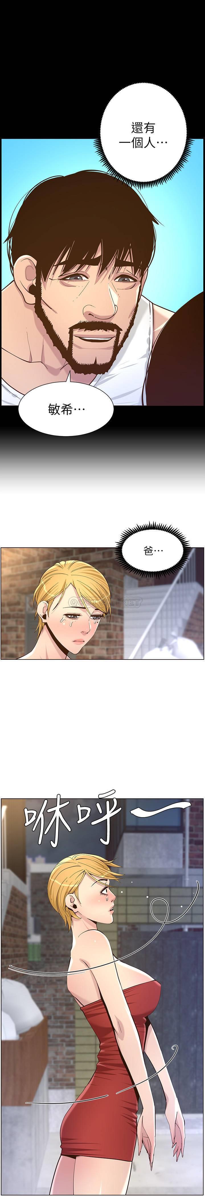 [韩国漫画] 姊妹与继父 剧情,巨乳大奶, 不伦,女学生#[30P]-13