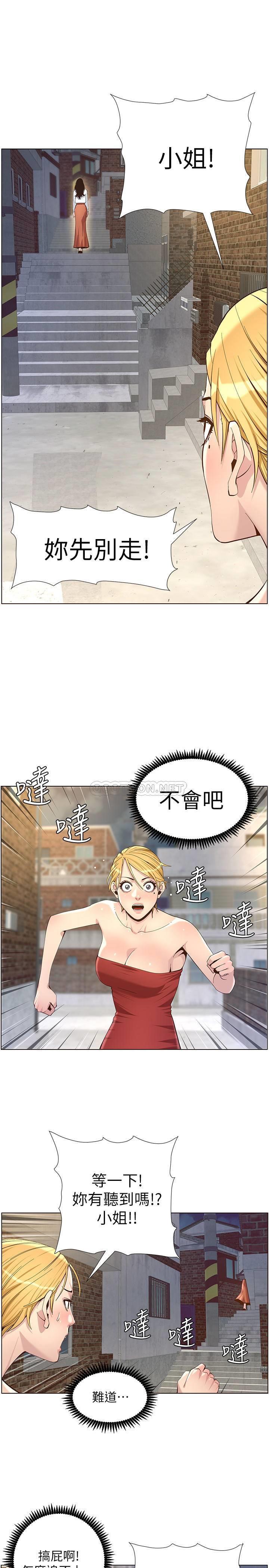[韩国漫画] 姊妹与继父 剧情,巨乳大奶, 不伦,女学生#[30P]-17