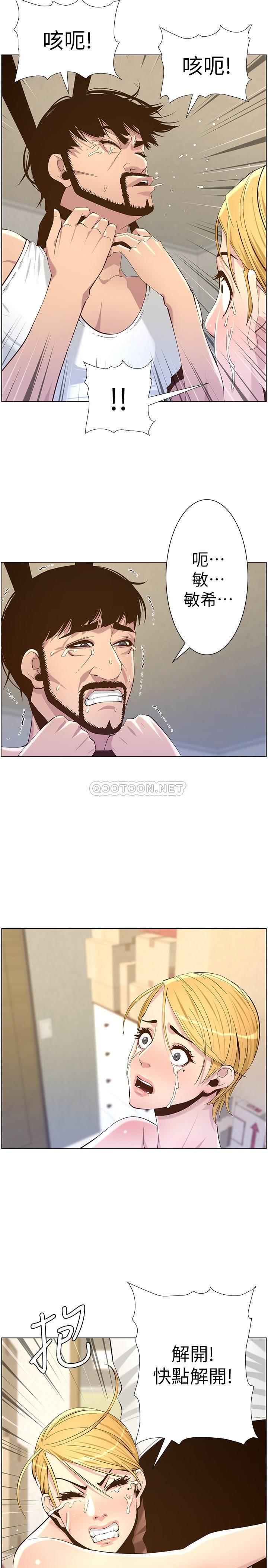[韩国漫画] 姊妹与继父 剧情,巨乳大奶, 不伦,女学生#[30P]-25