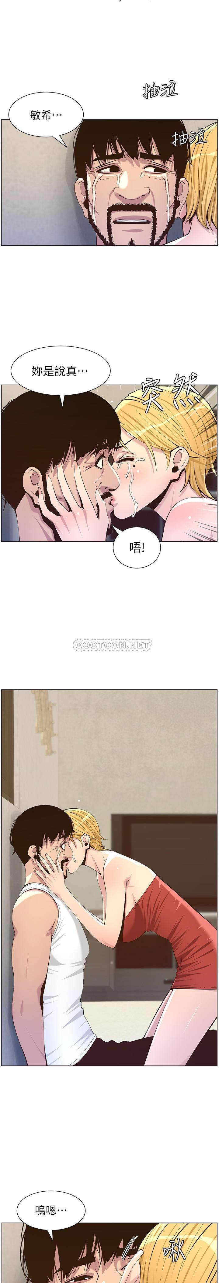 [韩国漫画] 姊妹与继父 剧情,巨乳大奶, 不伦,女学生#[28P]-11