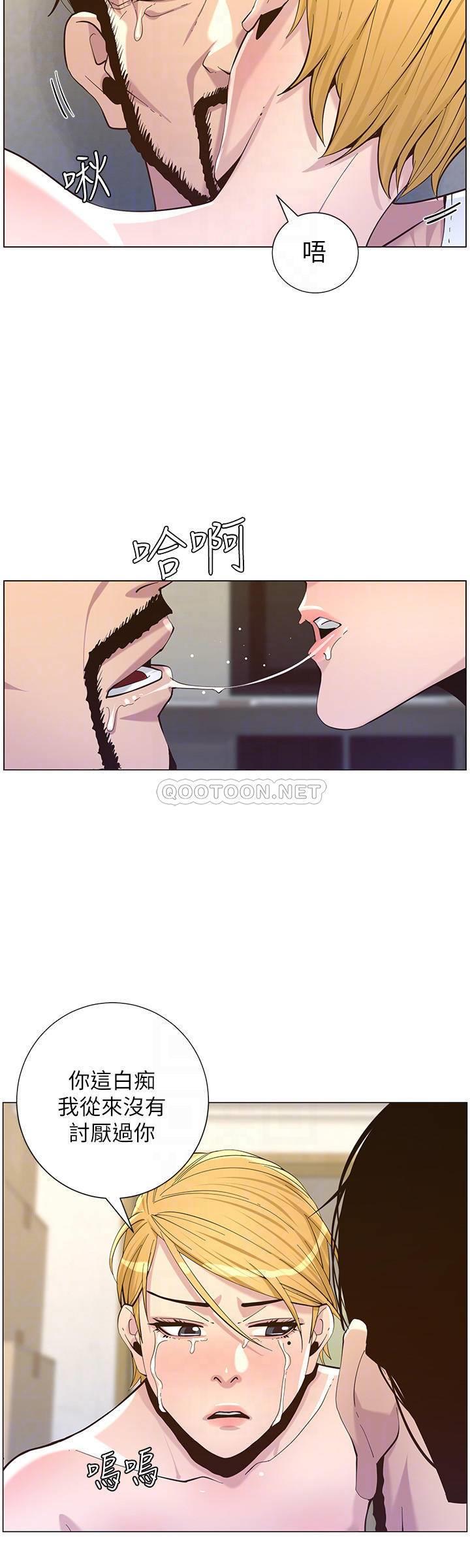 [韩国漫画] 姊妹与继父 剧情,巨乳大奶, 不伦,女学生#[28P]-12