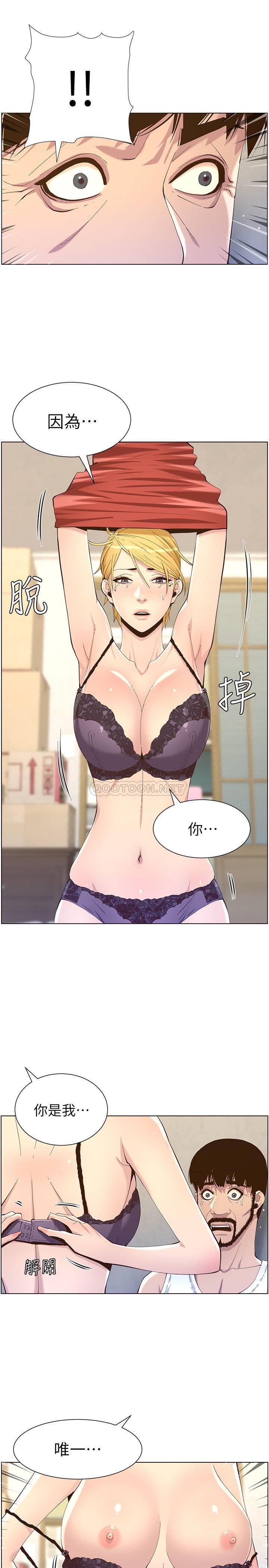 [韩国漫画] 姊妹与继父 剧情,巨乳大奶, 不伦,女学生#[28P]-13