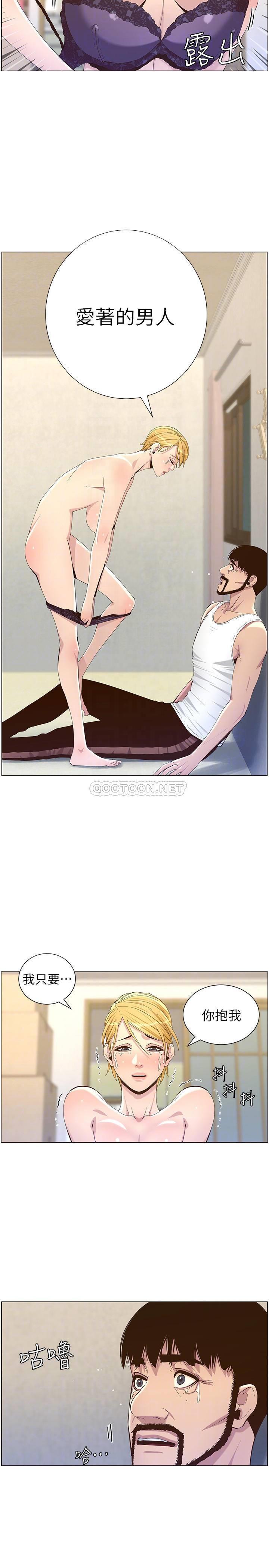 [韩国漫画] 姊妹与继父 剧情,巨乳大奶, 不伦,女学生#[28P]-14