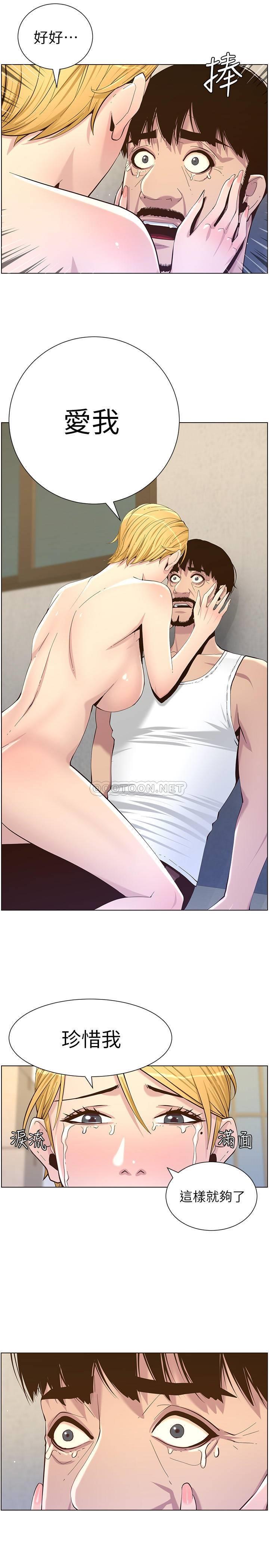 [韩国漫画] 姊妹与继父 剧情,巨乳大奶, 不伦,女学生#[28P]-15
