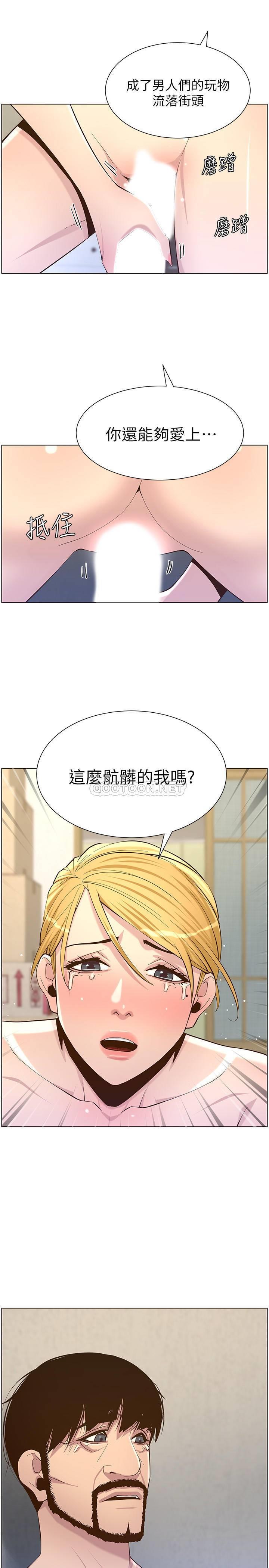 [韩国漫画] 姊妹与继父 剧情,巨乳大奶, 不伦,女学生#[28P]-23