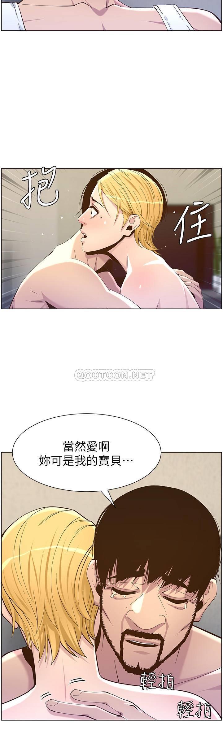 [韩国漫画] 姊妹与继父 剧情,巨乳大奶, 不伦,女学生#[28P]-24