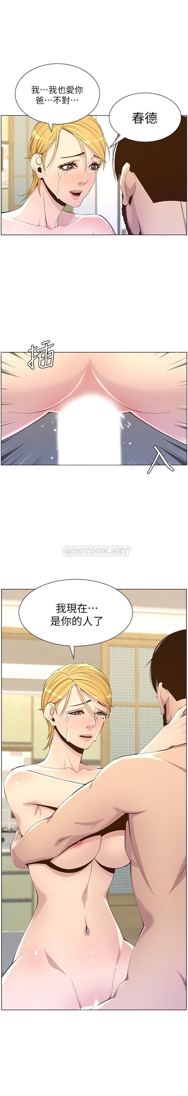 [韩国漫画] 姊妹与继父 剧情,巨乳大奶, 不伦,女学生#[28P]-26