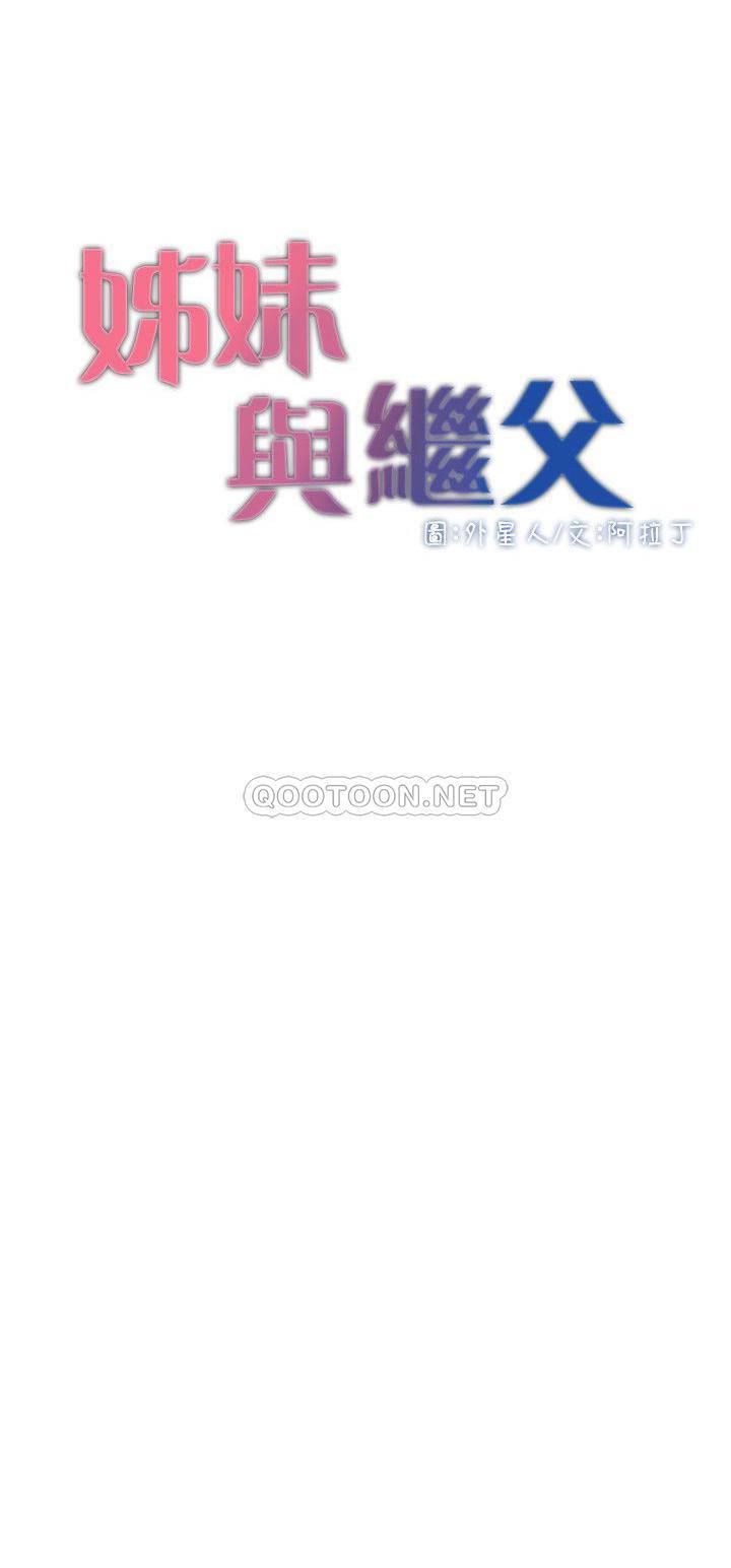 [韩国漫画] 姊妹与继父 剧情,巨乳大奶, 不伦,女学生#[28P]-4