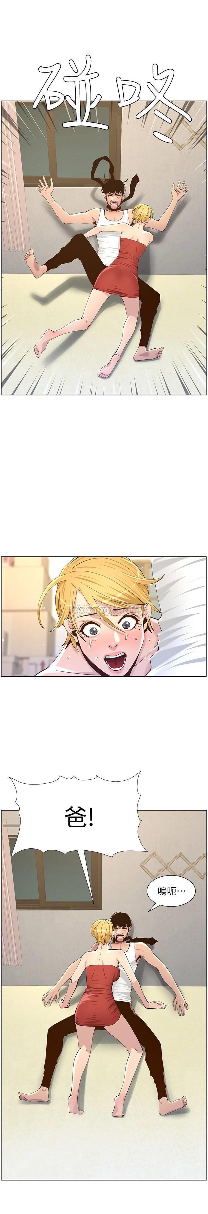 [韩国漫画] 姊妹与继父 剧情,巨乳大奶, 不伦,女学生#[28P]-5