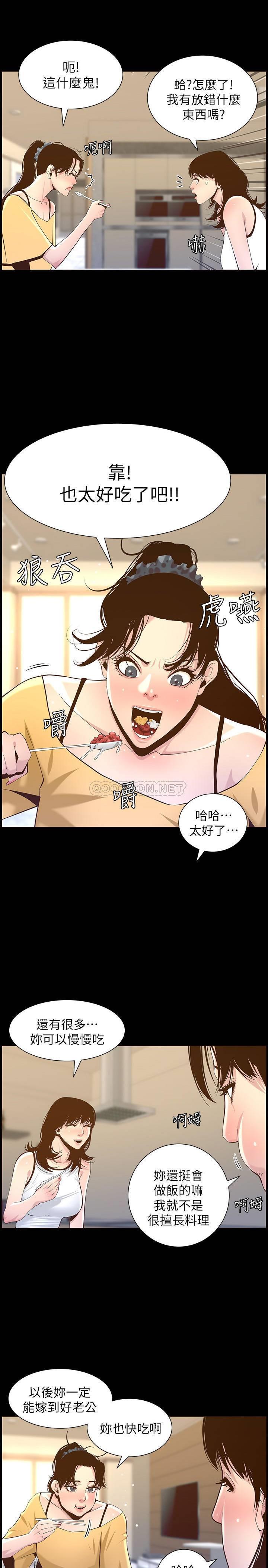 [韩国漫画] 姊妹与继父 剧情,巨乳大奶, 不伦,女学生#[30P]-2