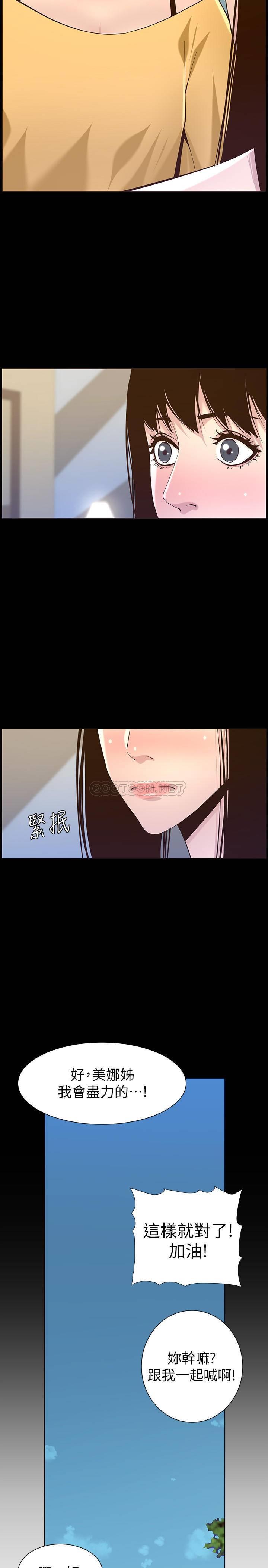 [韩国漫画] 姊妹与继父 剧情,巨乳大奶, 不伦,女学生#[30P]-23