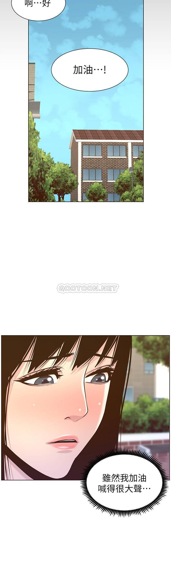 [韩国漫画] 姊妹与继父 剧情,巨乳大奶, 不伦,女学生#[30P]-24