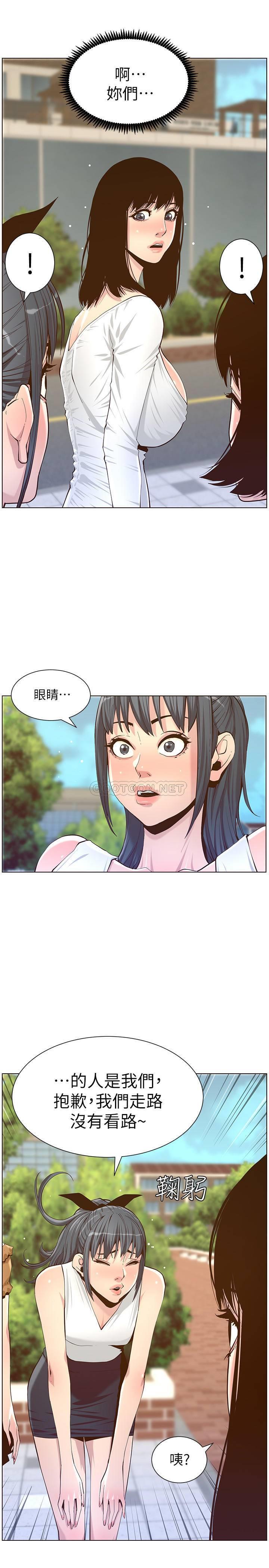 [韩国漫画] 姊妹与继父 剧情,巨乳大奶, 不伦,女学生#[30P]-27